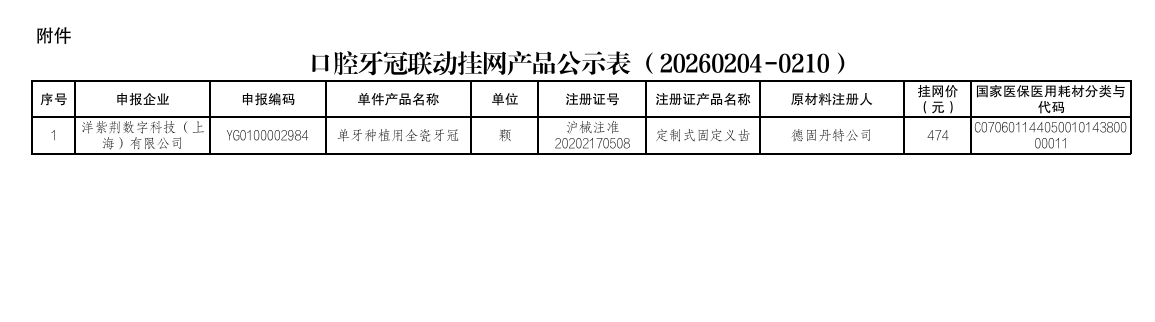 1772430622341231.png image.png