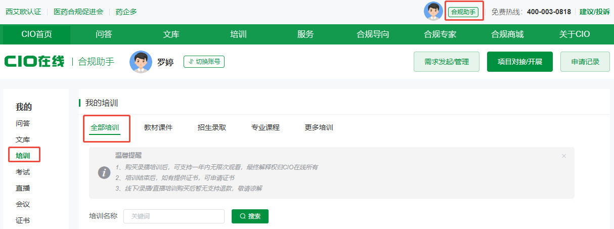 1782720210223881.png 企业微信截图_17827193933592.png
