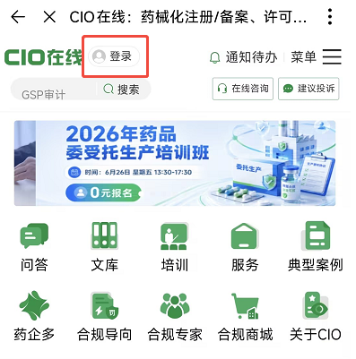 1782720242865967.png 企业微信截图_1782719750283.png