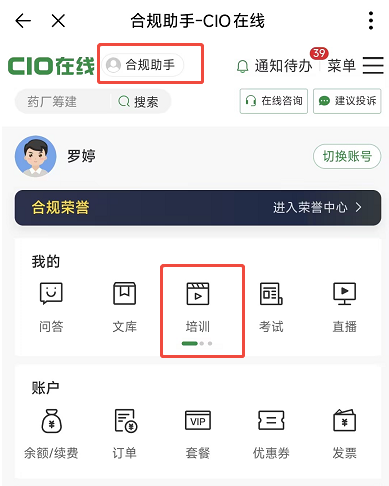 1782720263690054.png 企业微信截图_17827197784656.png