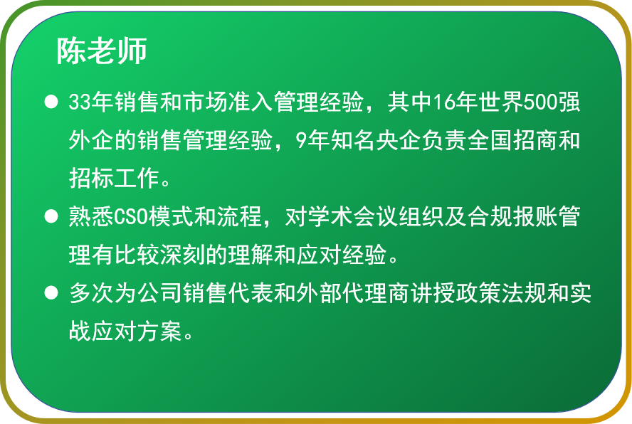 陈.png