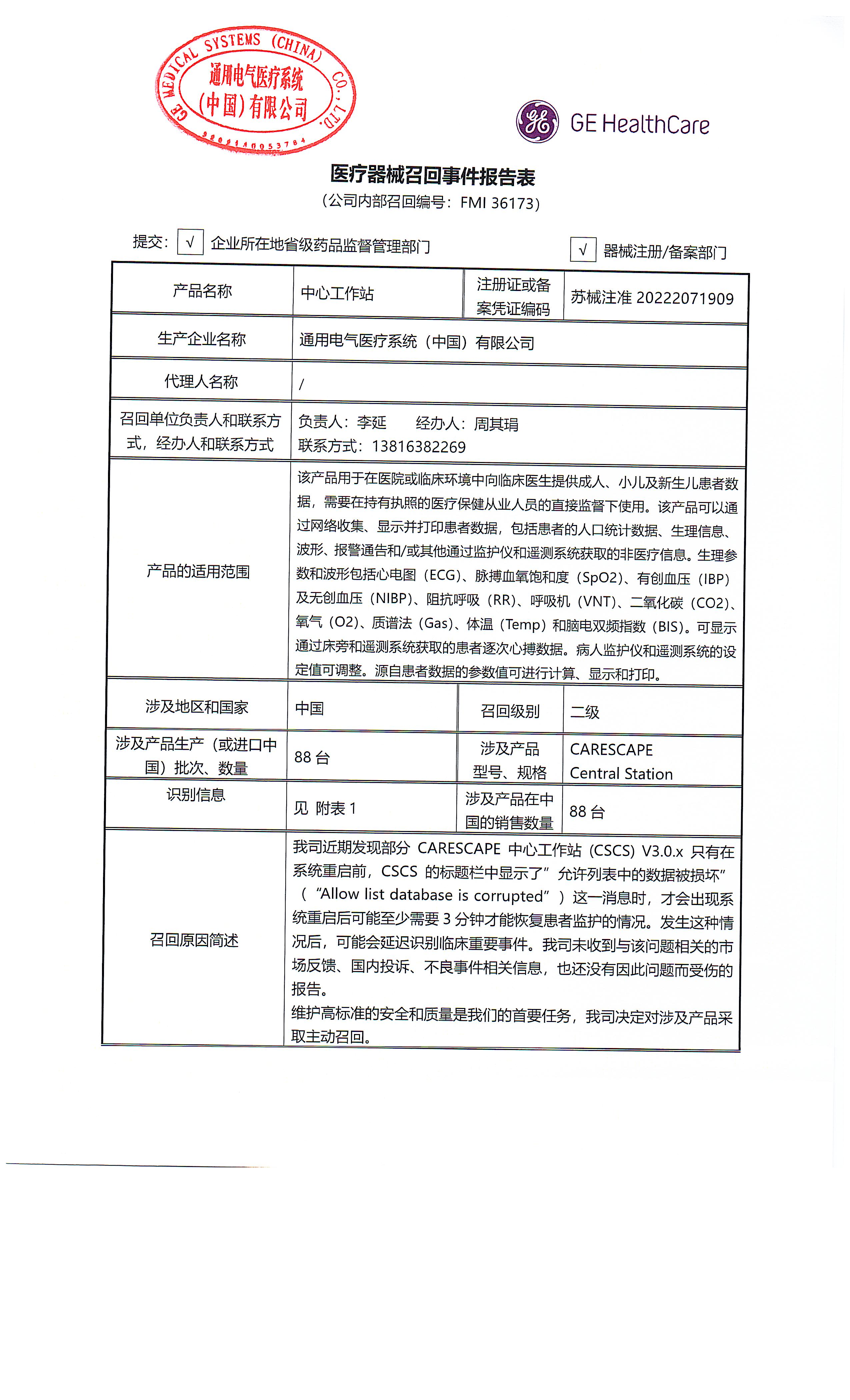 8c835d2f83f246d78e4a50d17d7735e6.jpg