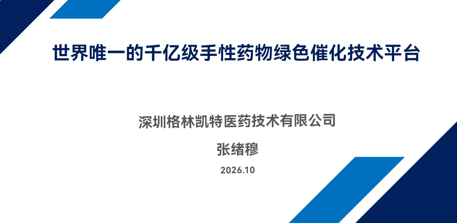 1792640731814578.png image.png